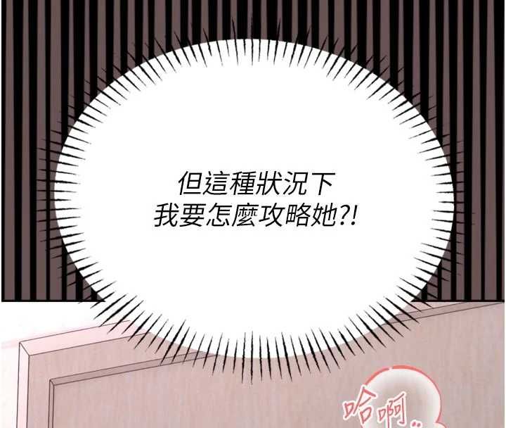 館長是大野狼第23話-我能嚐嚐…是什麼味道嗎?