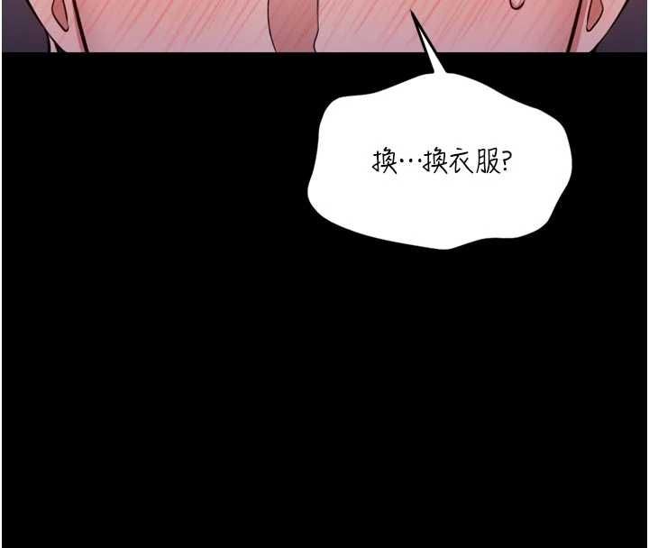 館長是大野狼第23話-我能嚐嚐…是什麼味道嗎?