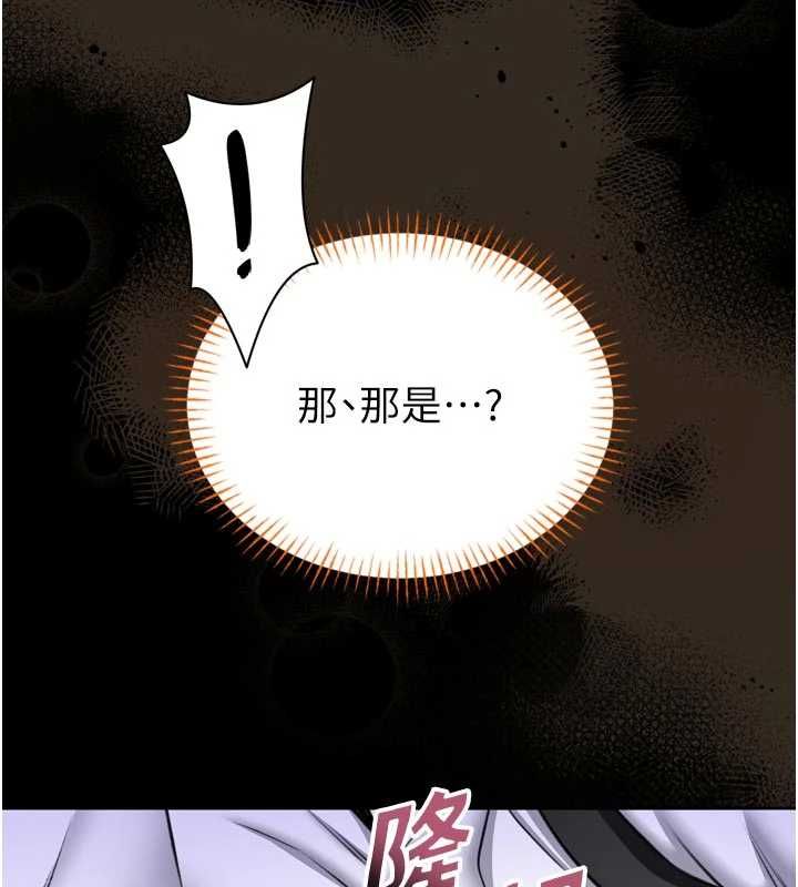 館長是大野狼第23話-我能嚐嚐…是什麼味道嗎?