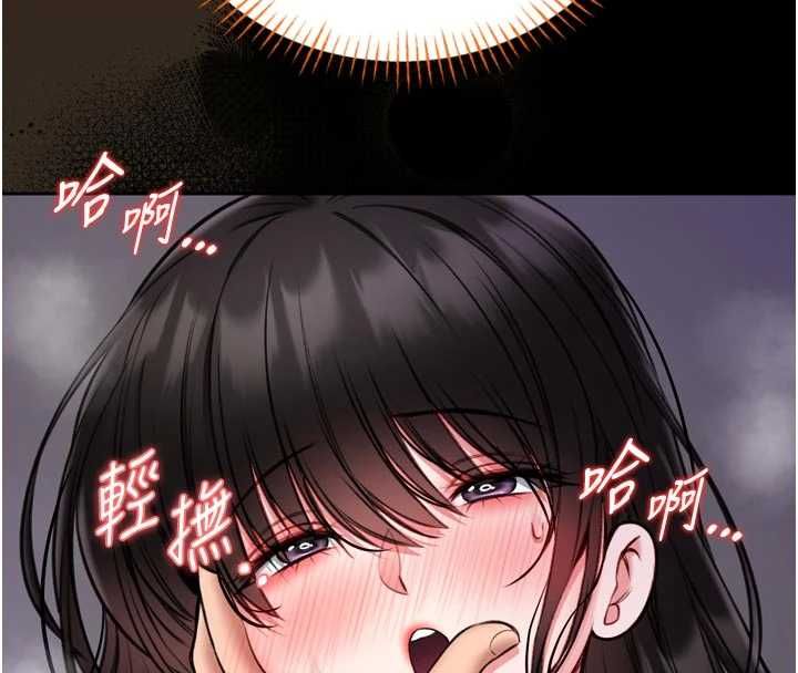 館長是大野狼第23話-我能嚐嚐…是什麼味道嗎?