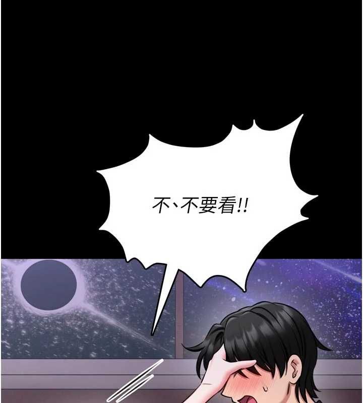 館長是大野狼第23話-我能嚐嚐…是什麼味道嗎?
