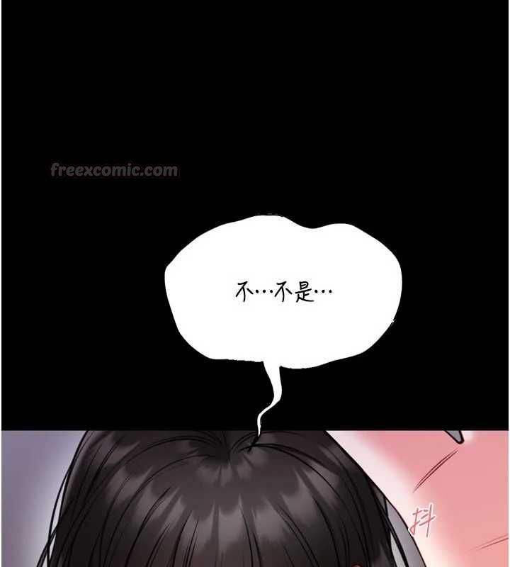 館長是大野狼第23話-我能嚐嚐…是什麼味道嗎?