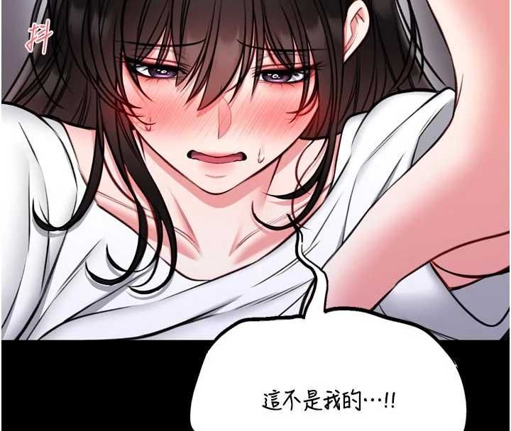 館長是大野狼第23話-我能嚐嚐…是什麼味道嗎?