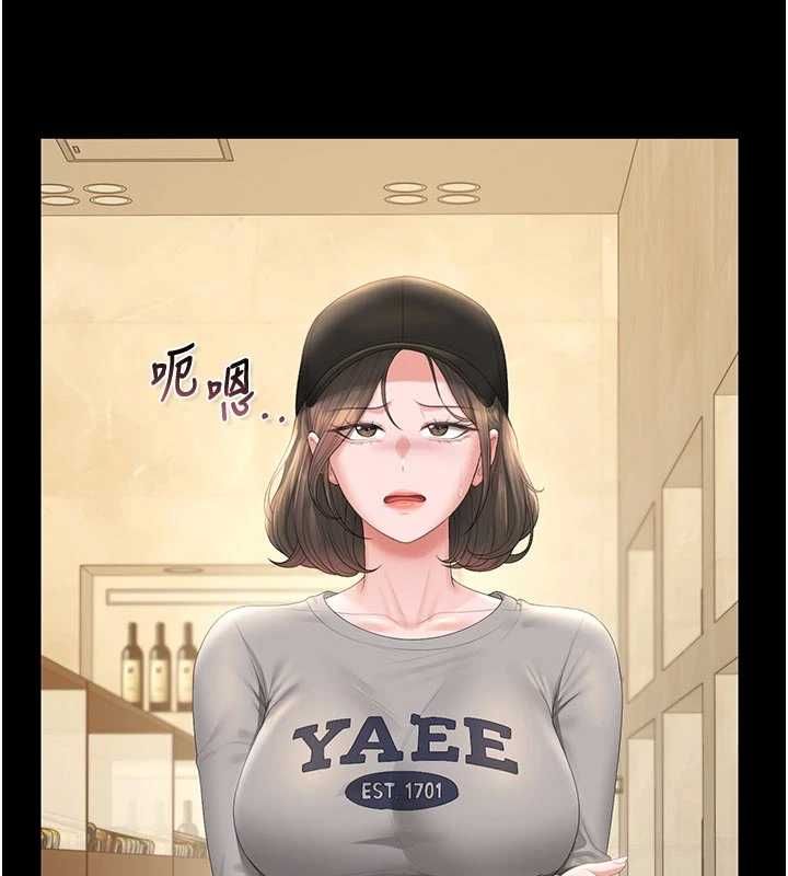 猎艷管理员第45話-試衣間的性感誘惑