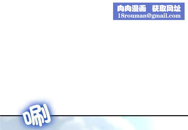 悖島審判第32話