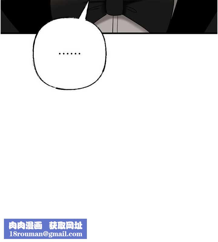 岳母為何那樣第107話-在婚禮現場發情的性奴
