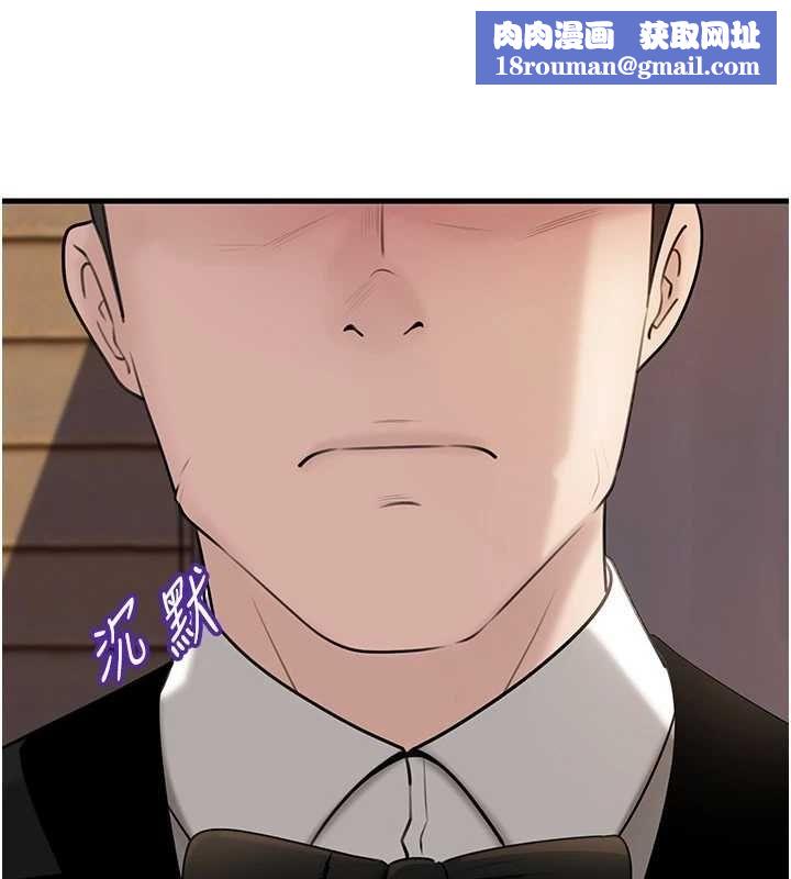 岳母为何那样第107話-在婚禮現場發情的性奴
