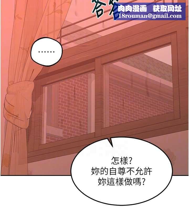 熟女交換計畫第74話-房間內的濃厚淫水味