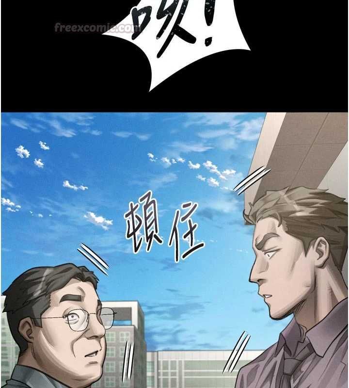 墮落物語2第60話-在最危險的地方「玩火」