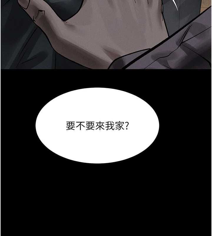 墮落物語2第60話-在最危險的地方「玩火」