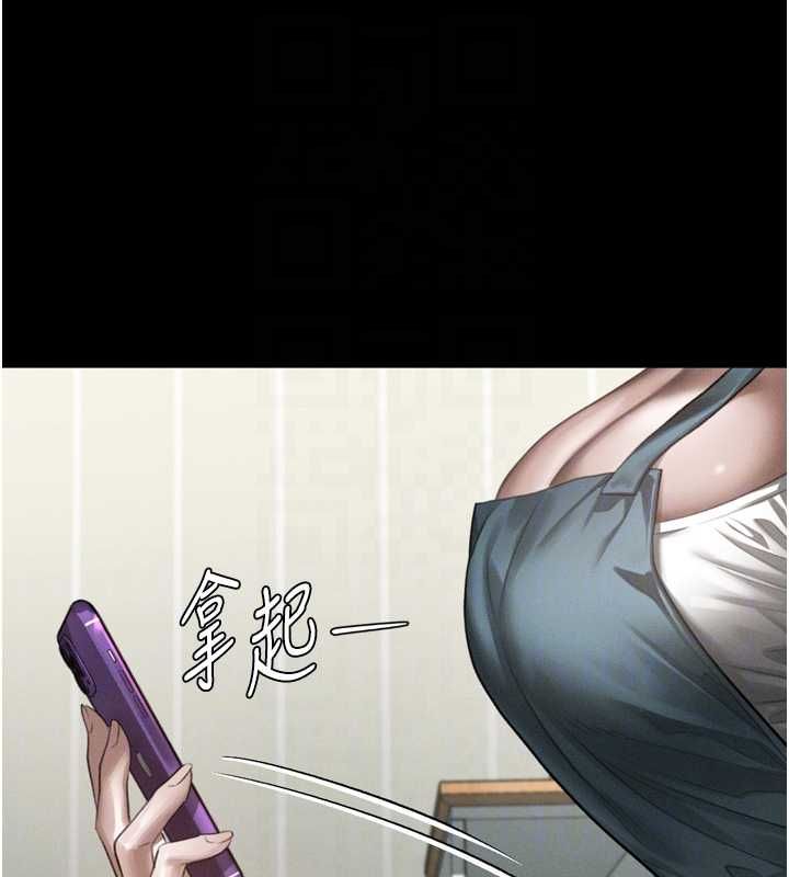 墮落物語2第60話-在最危險的地方「玩火」