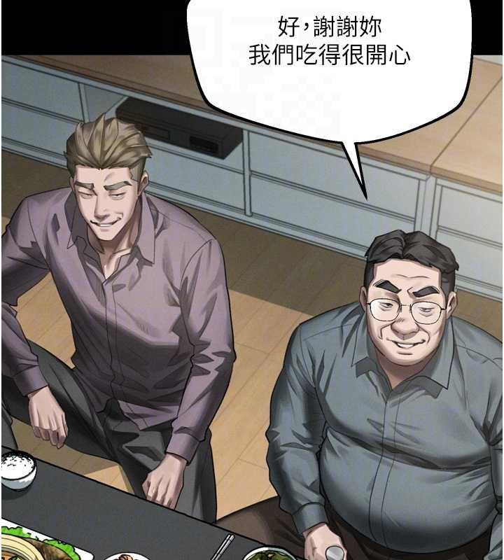 墮落物語2第60話-在最危險的地方「玩火」