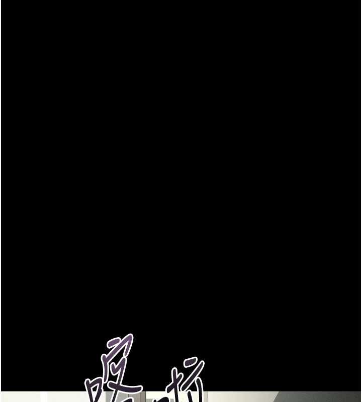 墮落物語2第60話-在最危險的地方「玩火」