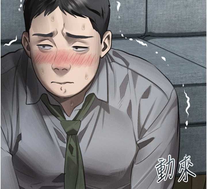 墮落物語2第60話-在最危險的地方「玩火」