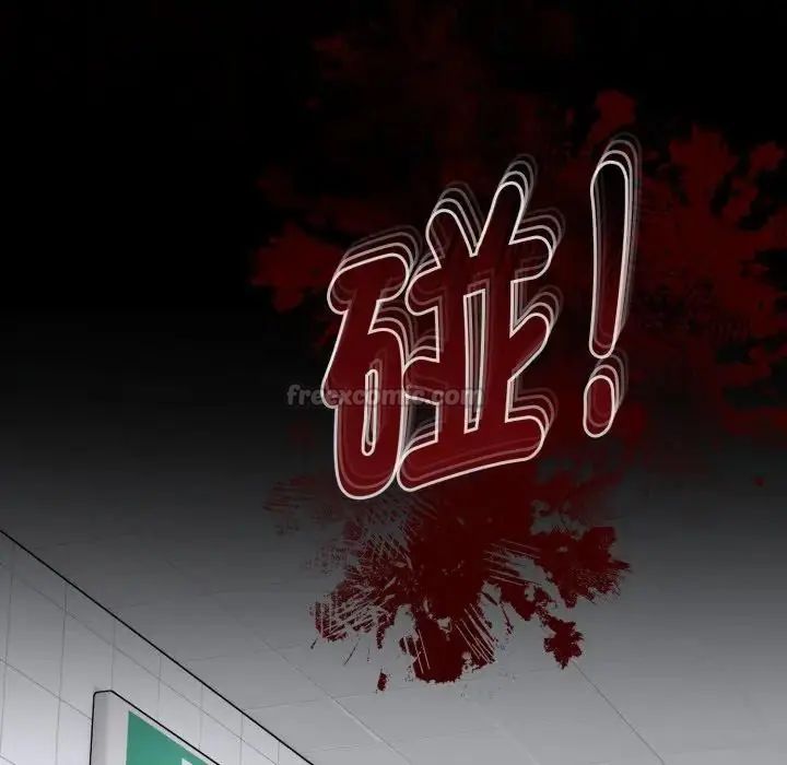 疯狂真爱第1話