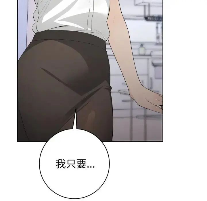 疯狂真爱第1話