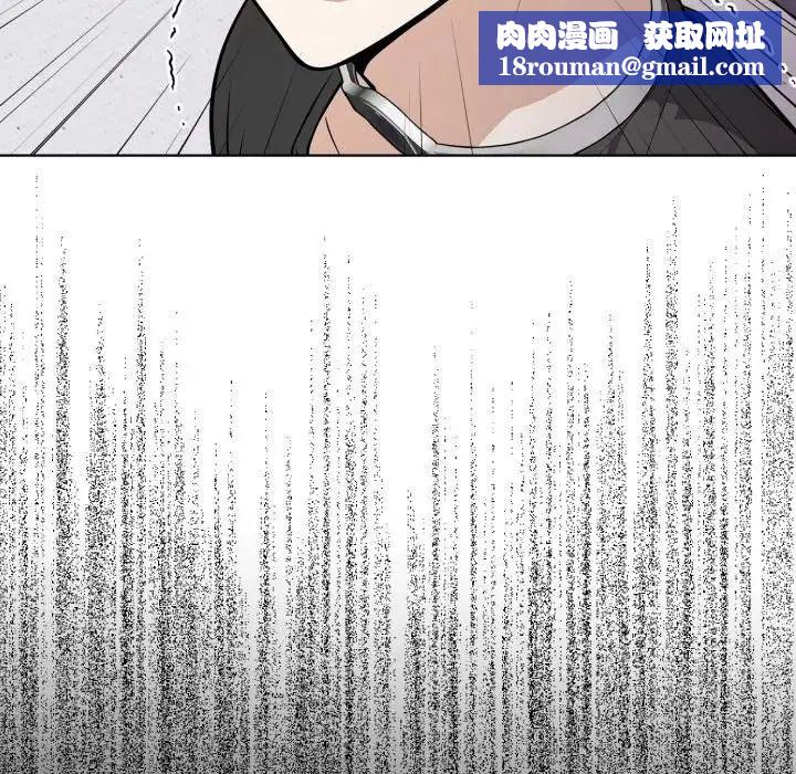 疯狂真爱第1話