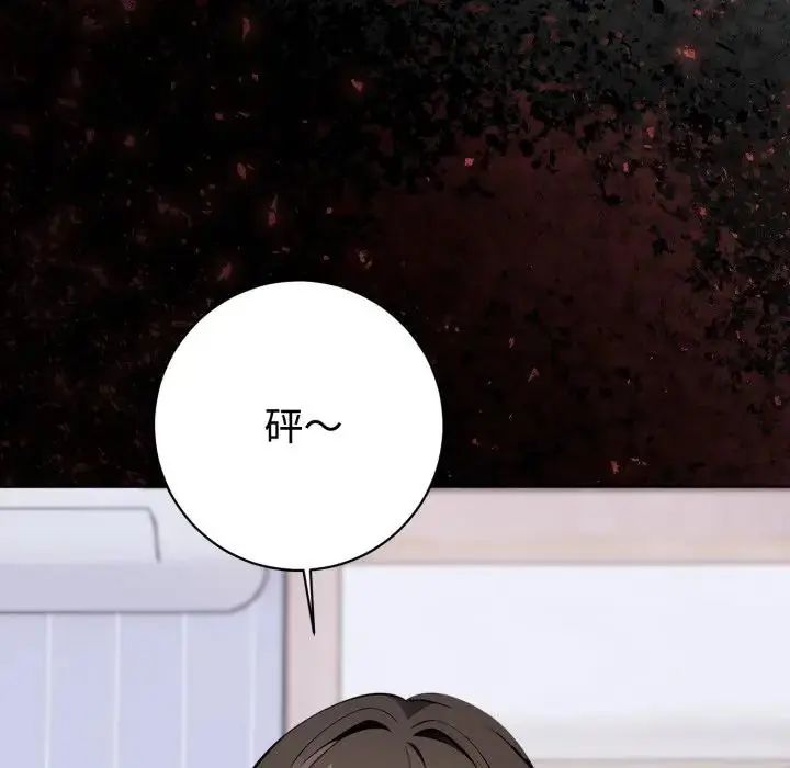 疯狂真爱第1話
