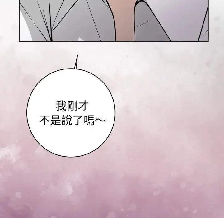 疯狂真爱第1話