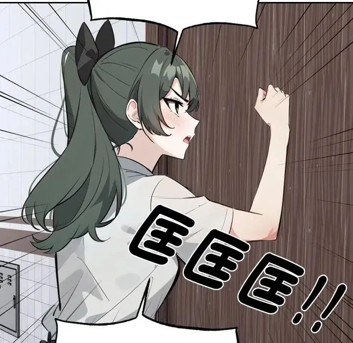 疯狂真爱第2話