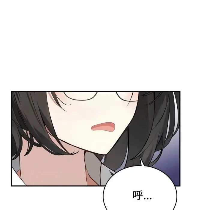 疯狂真爱第3話