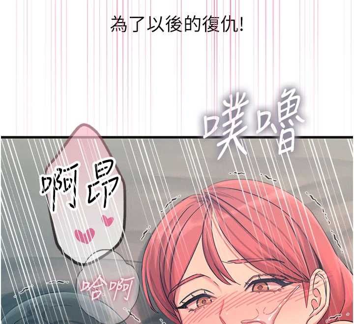 恶次人生第60話-調教性奴&hearts;
