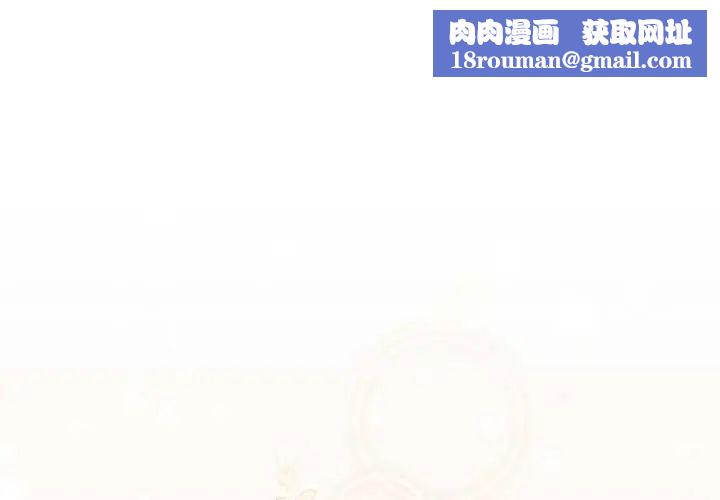 调教开关：第二季第41話