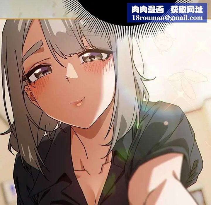 调教开关：第二季第41話