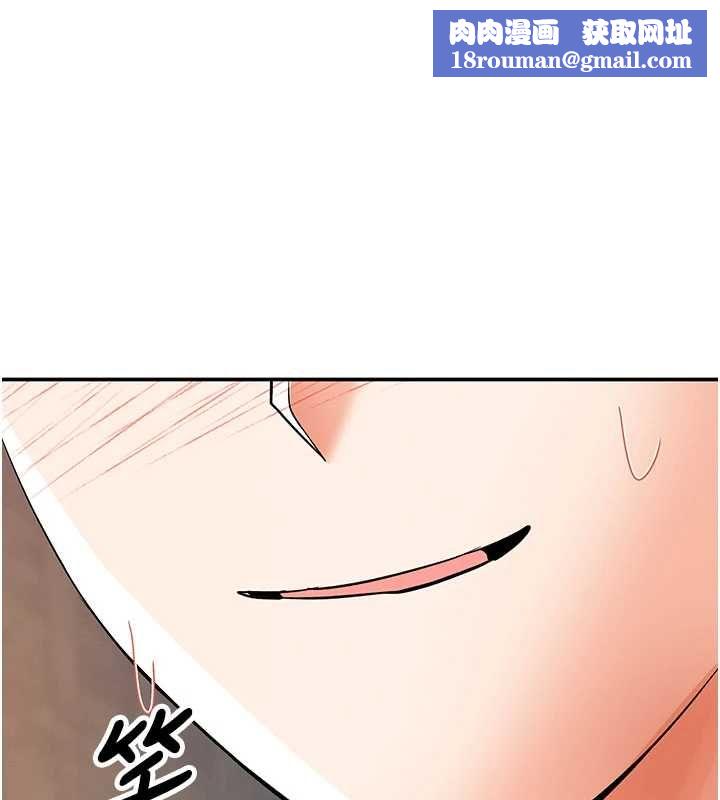 撩慾按摩师第11話-收服桀敖不馴的前輩♥