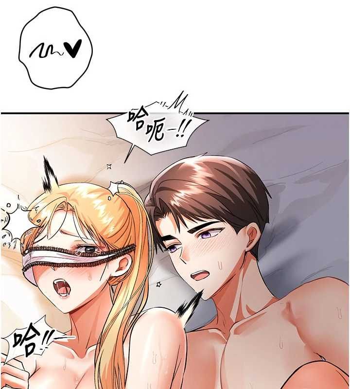 撩慾按摩师第11話-收服桀敖不馴的前輩♥