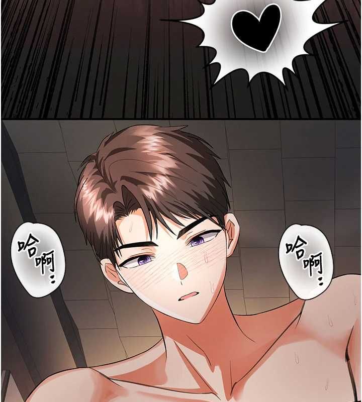 撩慾按摩师第11話-收服桀敖不馴的前輩&hearts;