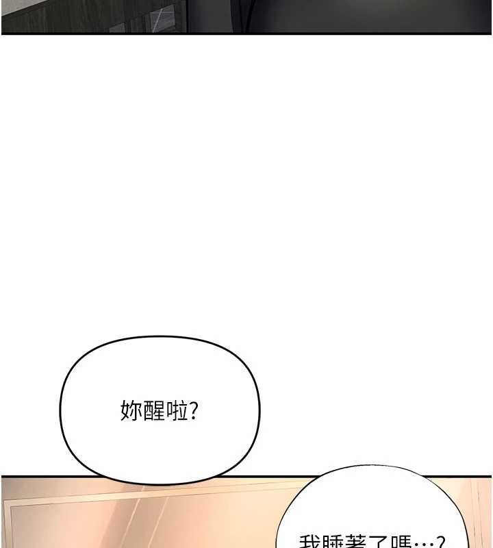 撩慾按摩师第11話-收服桀敖不馴的前輩♥