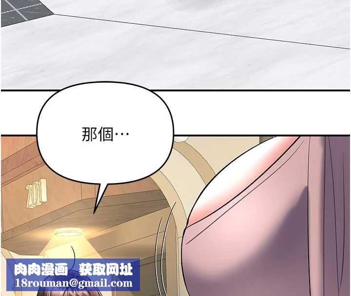撩慾按摩师第11話-收服桀敖不馴的前輩&hearts;