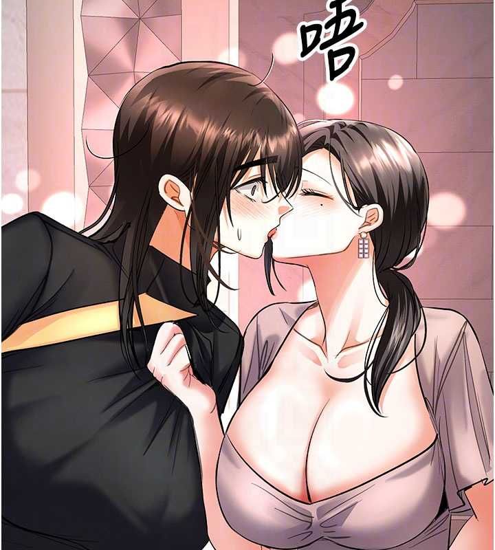 撩慾按摩师第11話-收服桀敖不馴的前輩♥