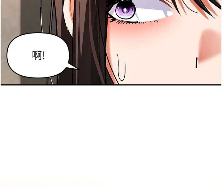 撩慾按摩师第11話-收服桀敖不馴的前輩♥