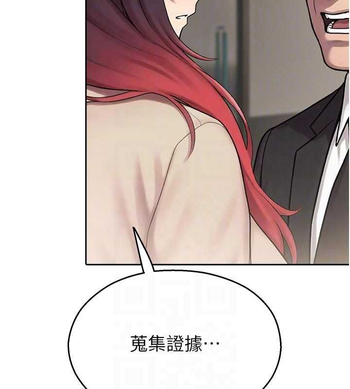 校园禁播角落第40話-先過我們三個這一關