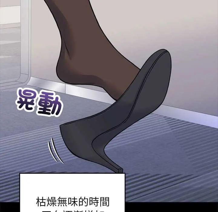 少爷的替身第56話