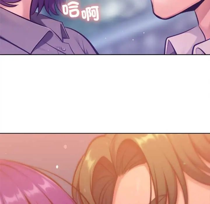 不衹是朋友第17話