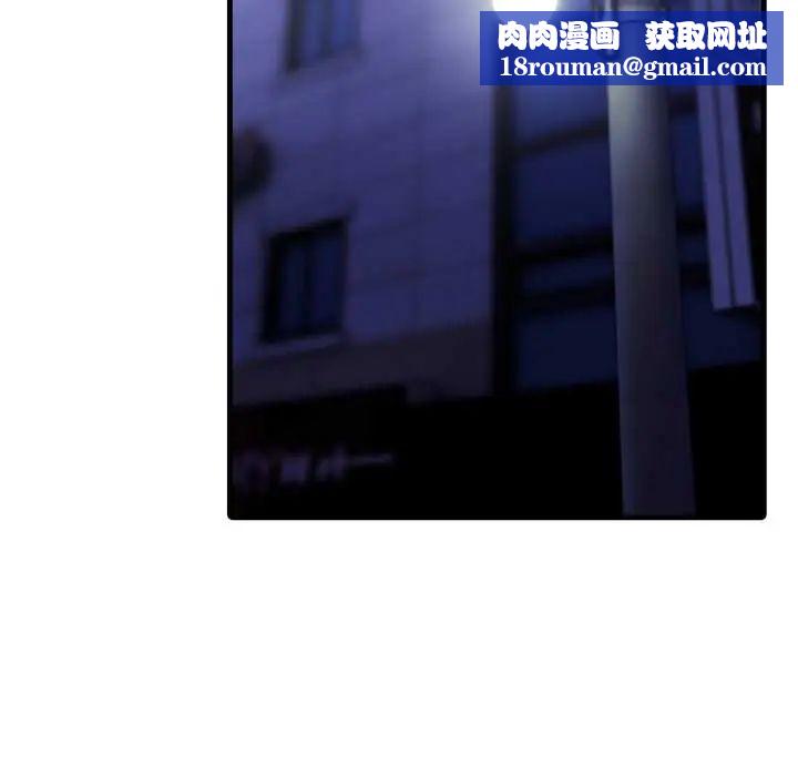 新都市人妻的秘密社團第9話