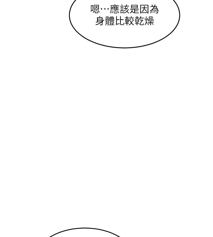 衣锦还乡-第50話-習慣小王肉棒的人妻 - 图片 28