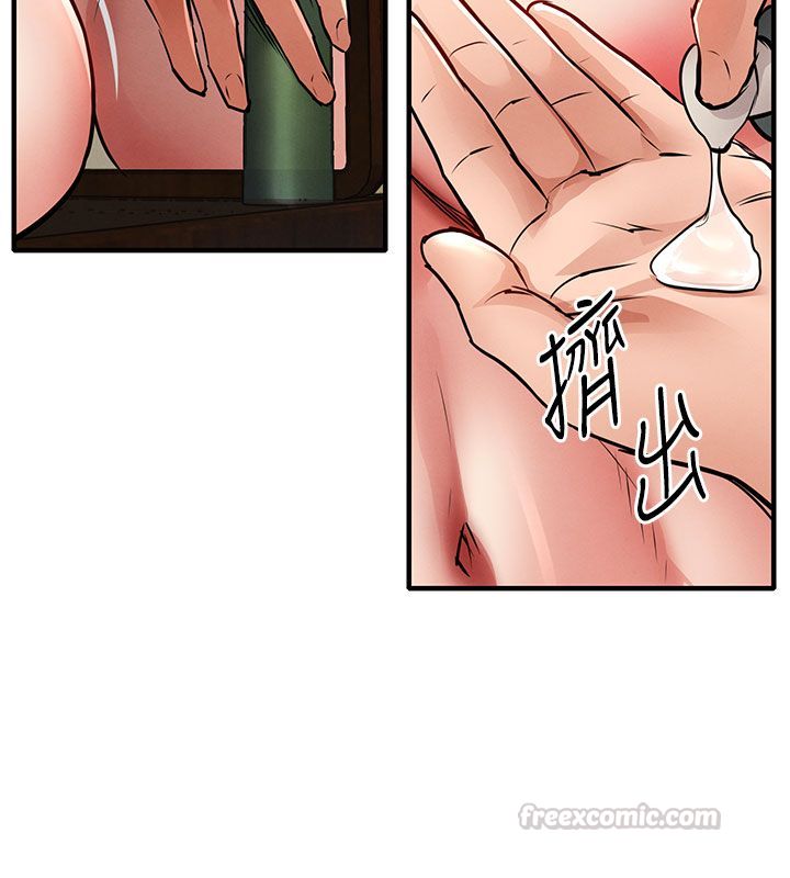 衣錦還鄉第50話-習慣小王肉棒的人妻