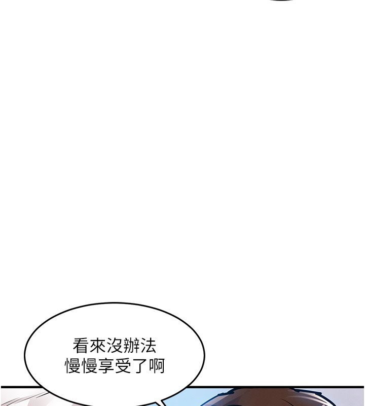 衣錦還鄉第50話-習慣小王肉棒的人妻