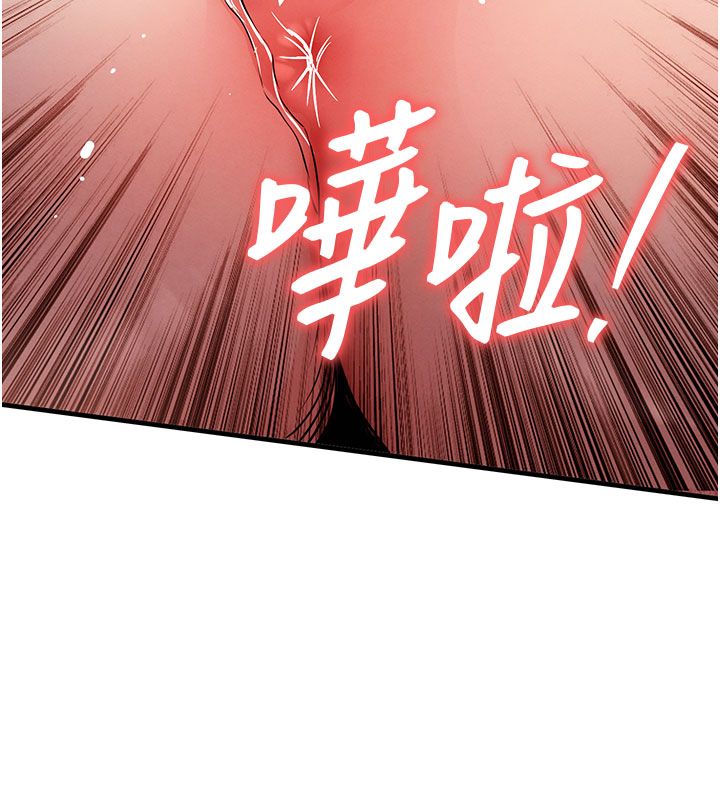 衣錦還鄉第50話-習慣小王肉棒的人妻