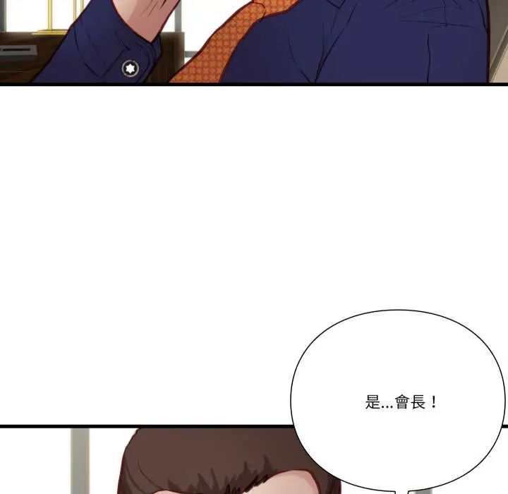 如果還有明天？第13話