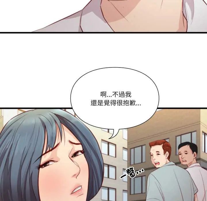 如果還有明天？第13話
