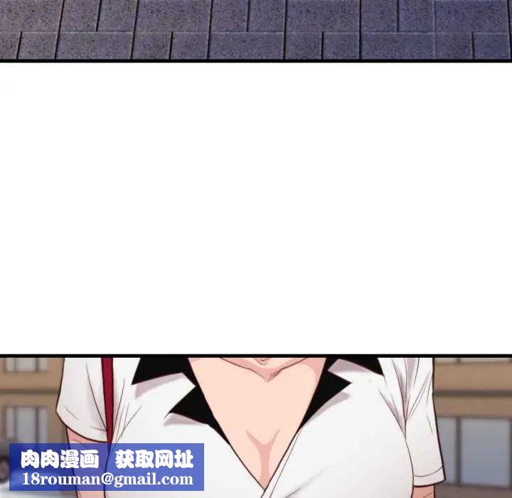 如果還有明天？第13話