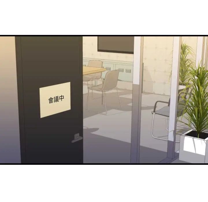 如果還有明天？第13話