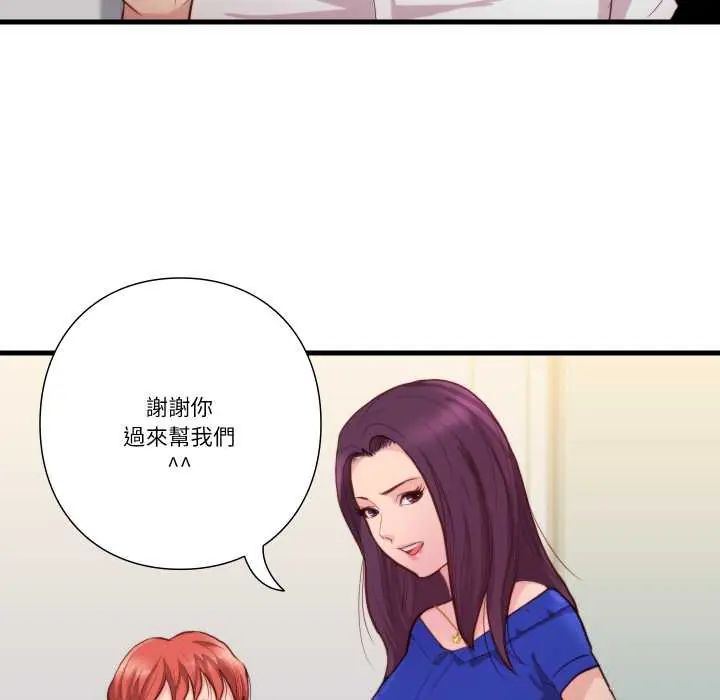 如果還有明天？第13話