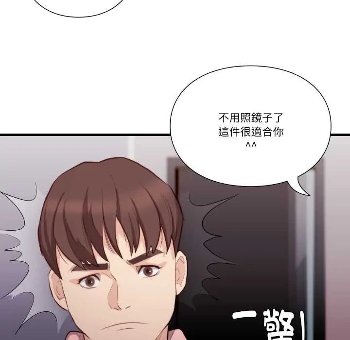 如果還有明天？第13話