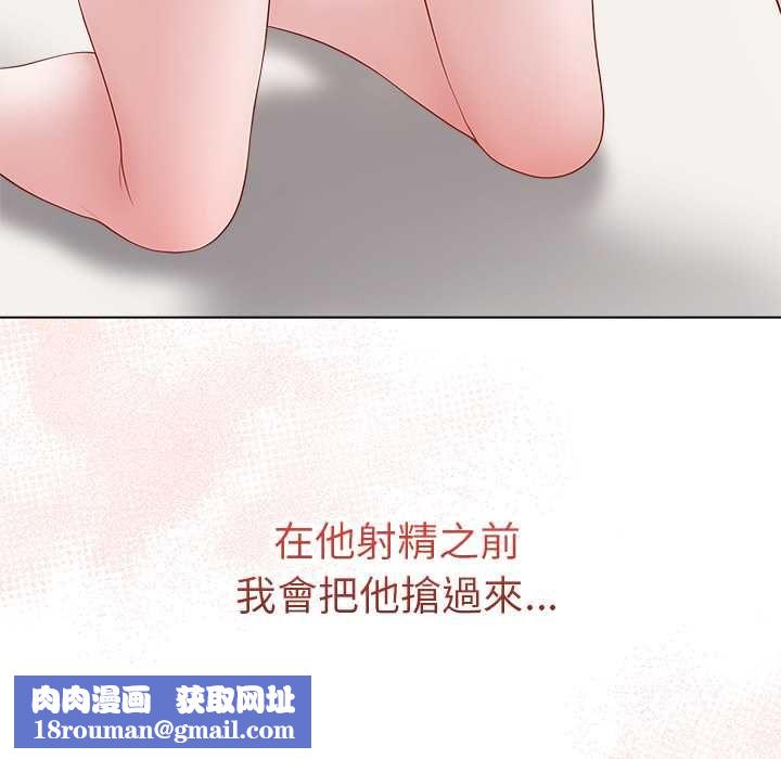 最后的冲刺第66話
